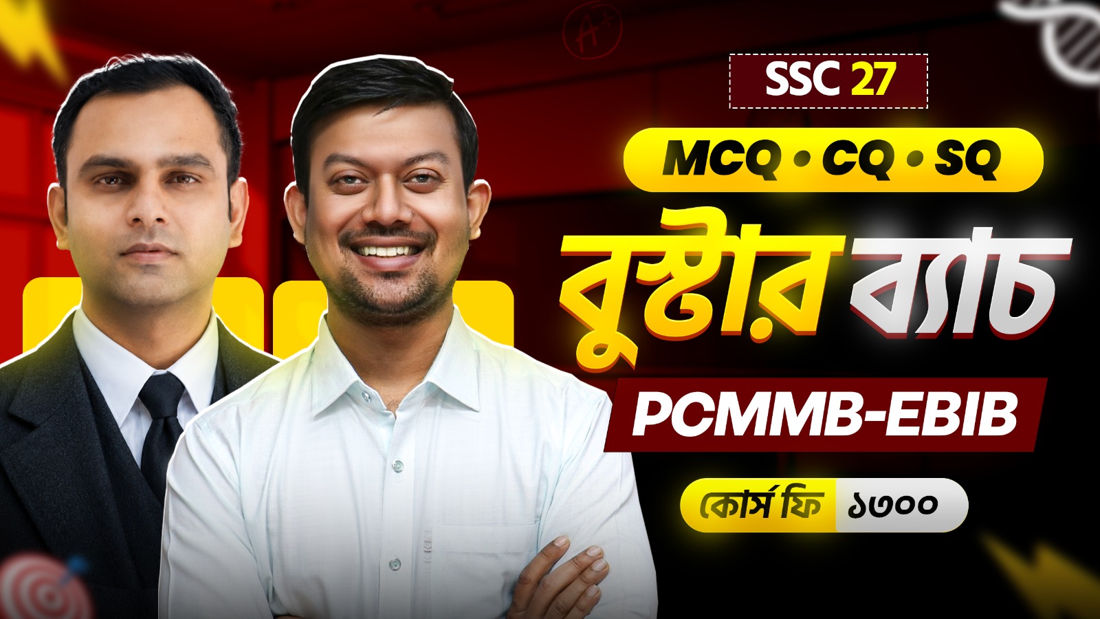 Booster Batch: SSC-27 (MCQ.CQ.SQ)